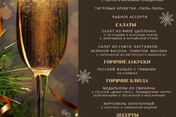 Кракен гидра